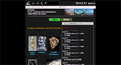 Desktop Screenshot of eurasian-art.com