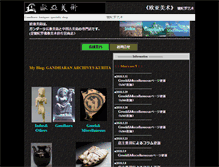 Tablet Screenshot of eurasian-art.com